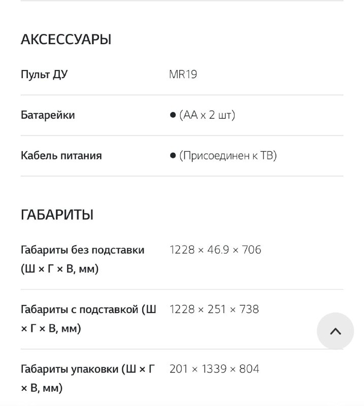 OLED телевизор LG OLED55C9PLA 55'' 5