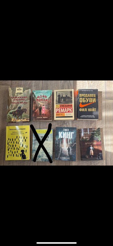 Кавказский пленник, Дочь рейха, Приют Грез, Продавец обуви, Собачье сердце, Сияние, Бруклин