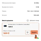 DJI Action 5 Pro 3