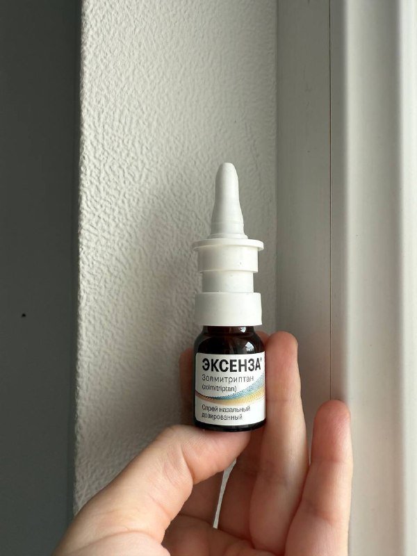 Эксенза спрей