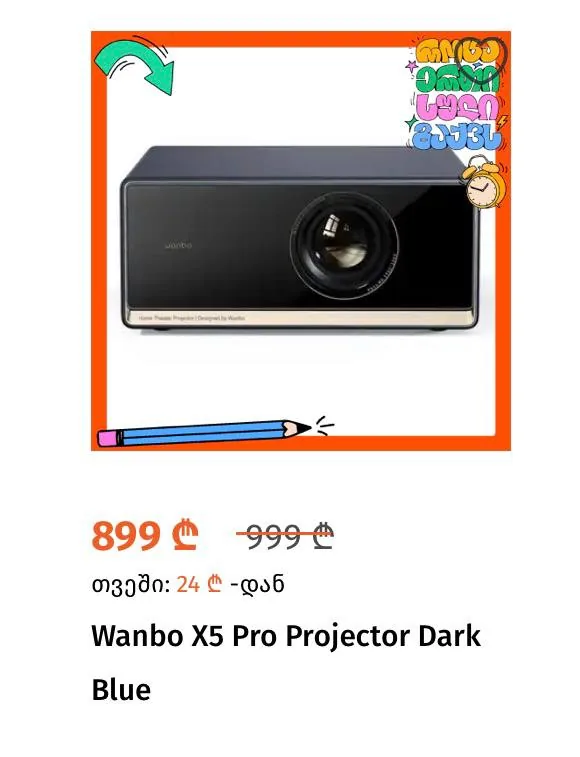 Wanbo X5 Pro Projector