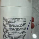 Кофемашина, доски садху, шлем, спиртовые салфетки, бандаж, костюмы для собаки 5