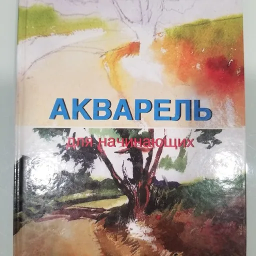 Книги, альбом Босх, Брейгель, Дюрер