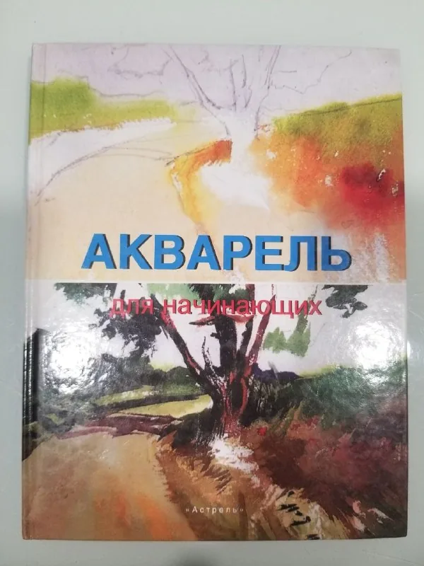 Книги, альбом Босх, Брейгель, Дюрер 1