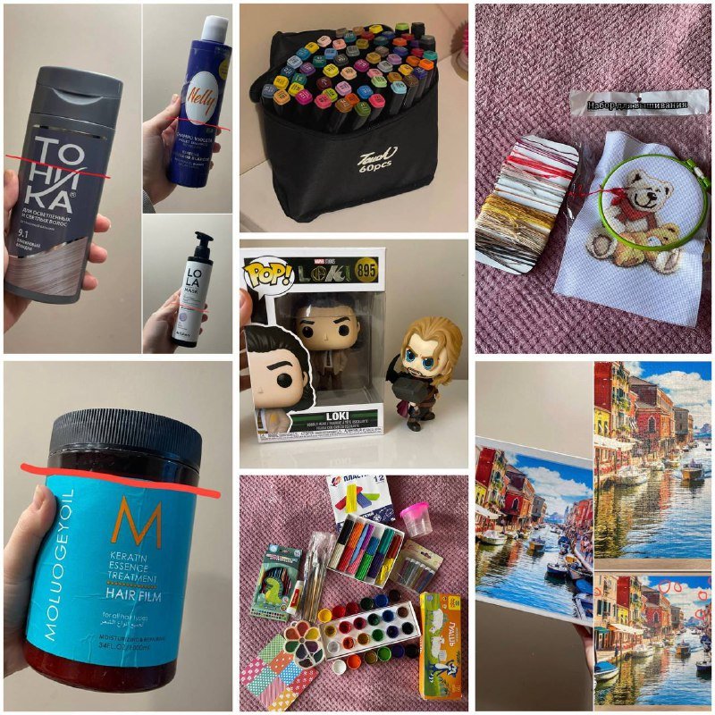 средства для блонда, Moluo Geoil Keratin, маркеры двусторонние, фигурка фанко поп, набор для творчества, набор для вышивания, пазл