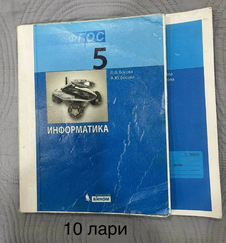 Учебники по разным предметам 4