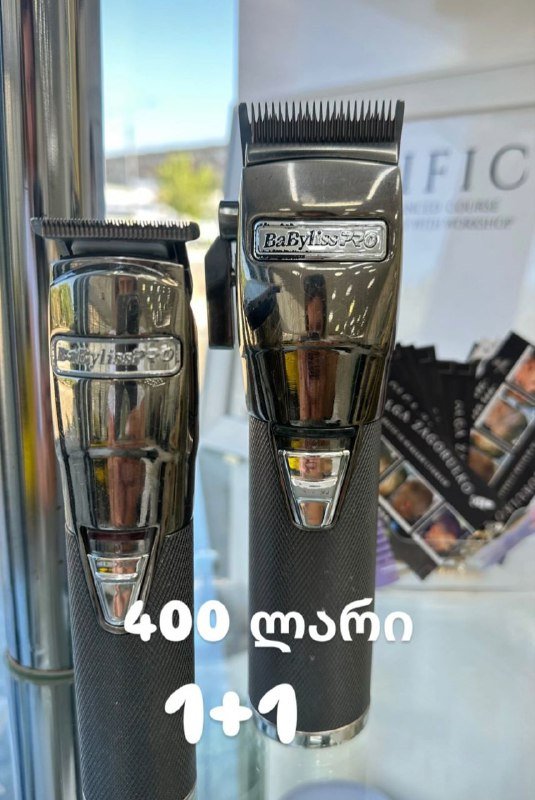 Машинки для стрижки 2