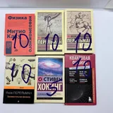 Книги, сборники английского, IELTS 1