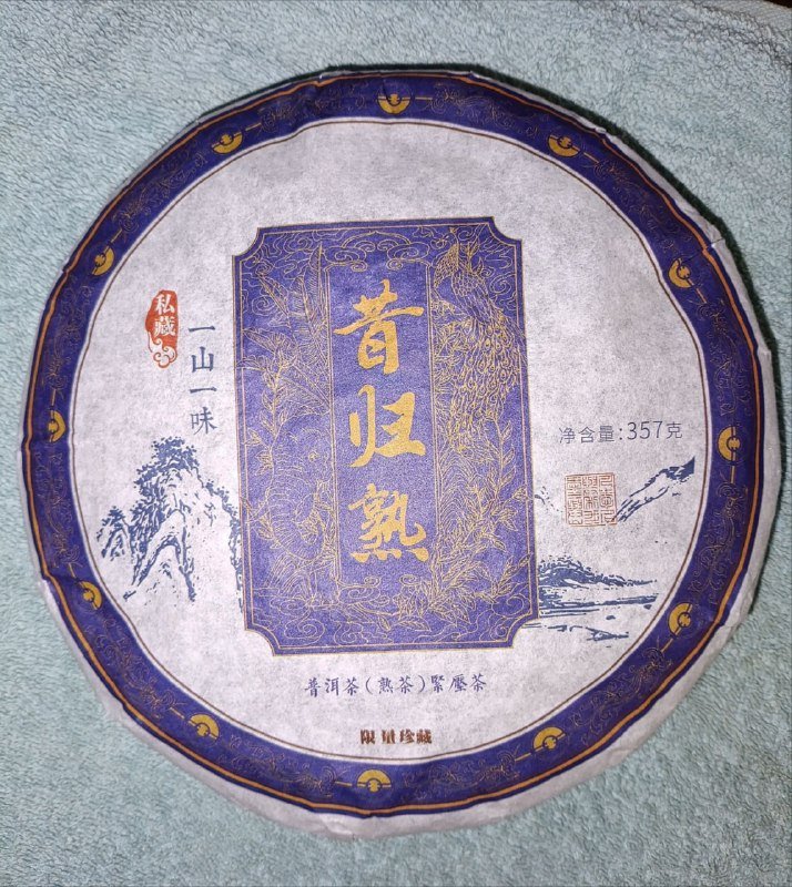 Пуэр 2013–2014 года Шу и Шен (зеленый) чай