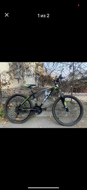 Велосипед размер дисков 26