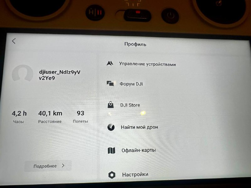 DJI Mini 3 Pro Fly More Combo дрон, DJI Motion Controller 2 5