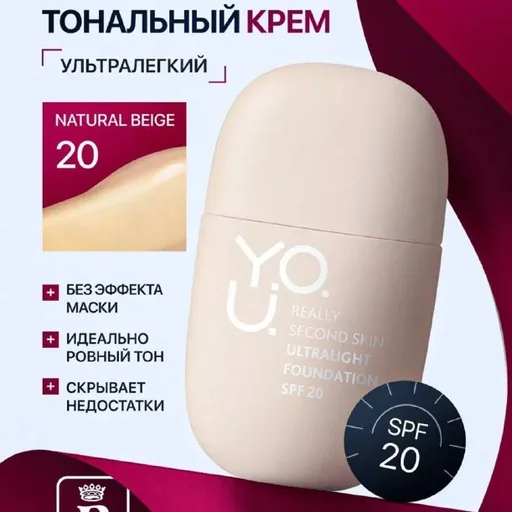 Тональный крем