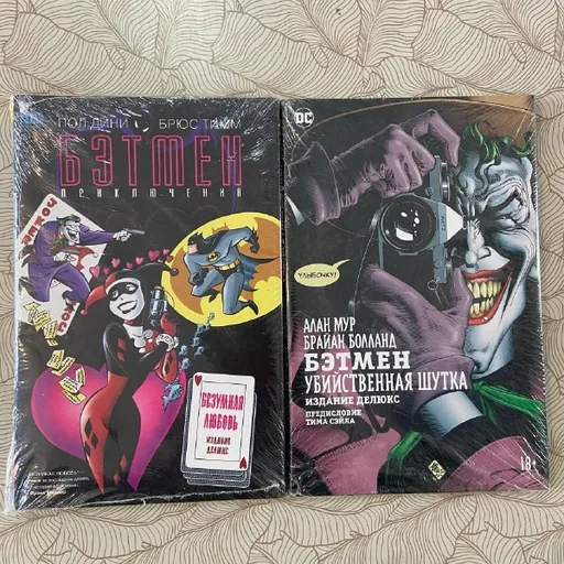 Книги и комиксы DC