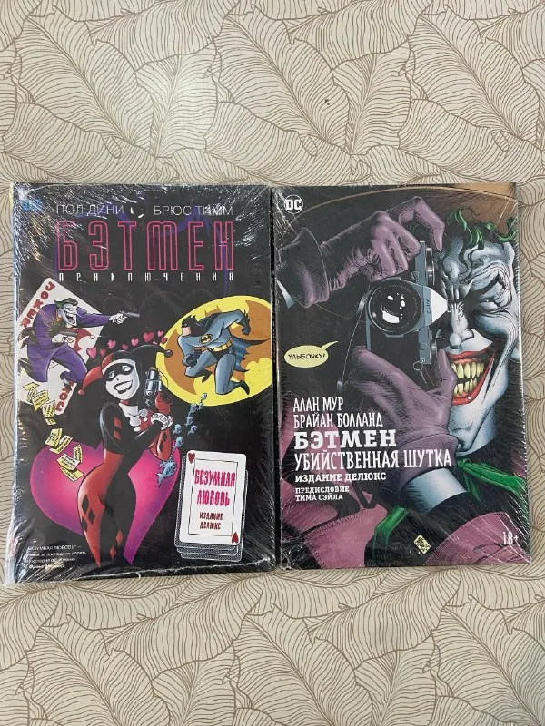 Книги и комиксы DC 1