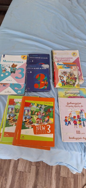Учебники для 3 класса, русский сектор учебников 3