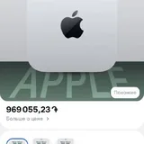 Apple Mac Mini M4 Pro 1