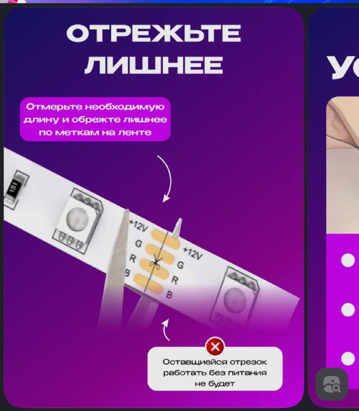 Умная светодиодная лента 10 метров 300 диодов 3