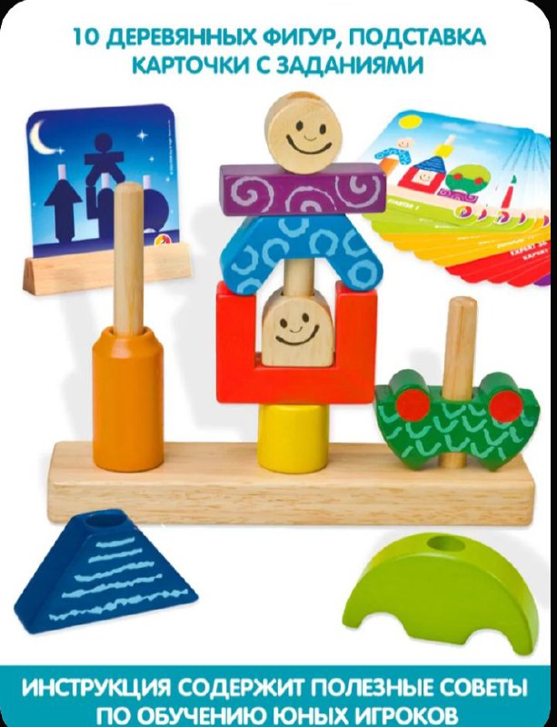 Радио-няня, Кроватка, держатель для стакана, Конструктор, Эргорюкзак, Трек Хот Вилс, Домик, набор для купания, Тележка, Пистолет Нерф, Паркинг, Развивающая игрушка 10