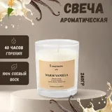 Карточки товаров для маркетплейсов 3