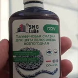 Покрышки Schwalbe Nobby Nic, звезда 42T, смазка SMG 1