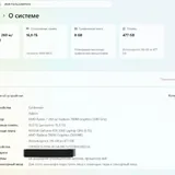 Acer Nitro V 16 AI игровой ноутбук 5