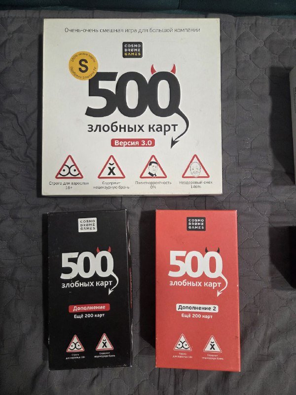 настольные игры 500 злых карт, Monopoly, Poker Chips, Meme Club