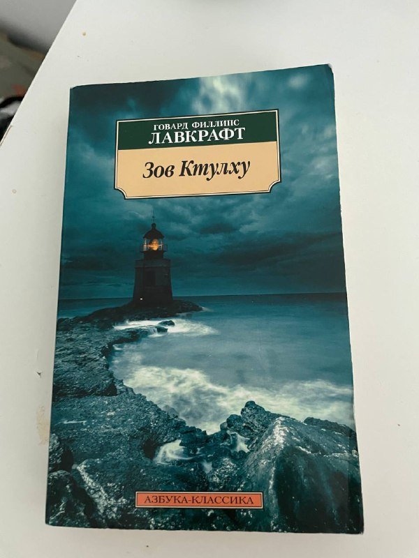 Куприн «Олеся», Лавкрафт сборник, Чимаманда Нгози Адичи «Лиловый цветок гибискуса"