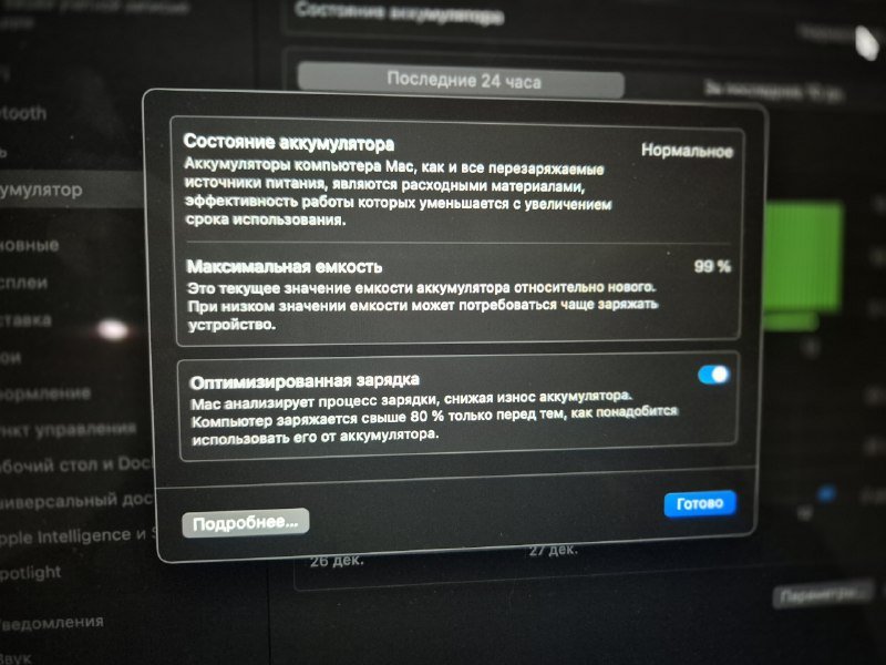 MacBook Air 15” M4 256 GB Space Gray 6