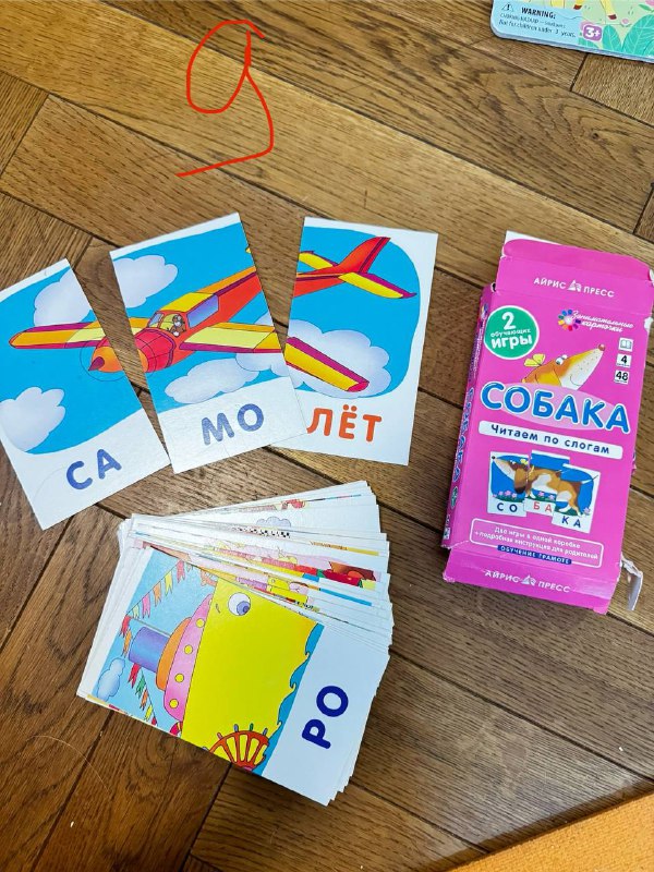 Паззл, умные карточки, карточки для чтения, балансир кактус 7