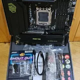 MSI MAG B850M 1