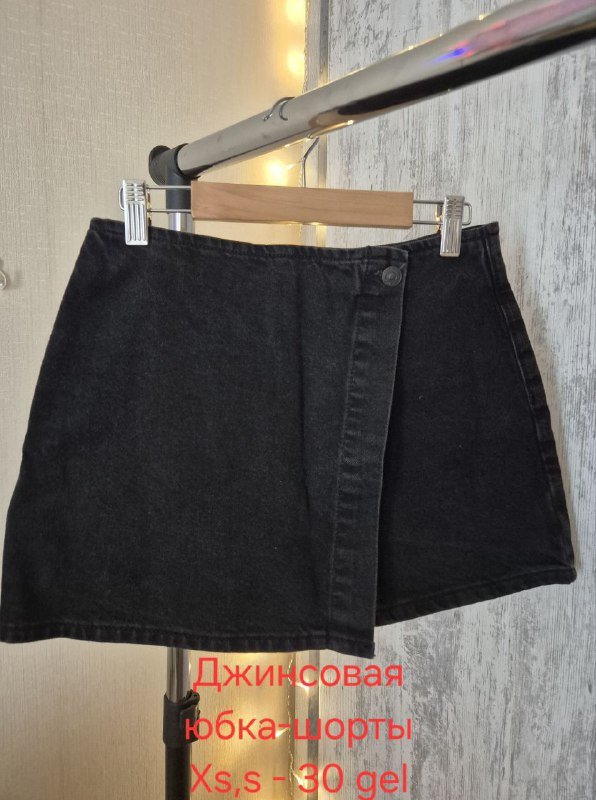 твидовый комбез, сарафан, желтый пиджак, джинсовая юбка-шорты, двойное платье, коктейльное платье 10