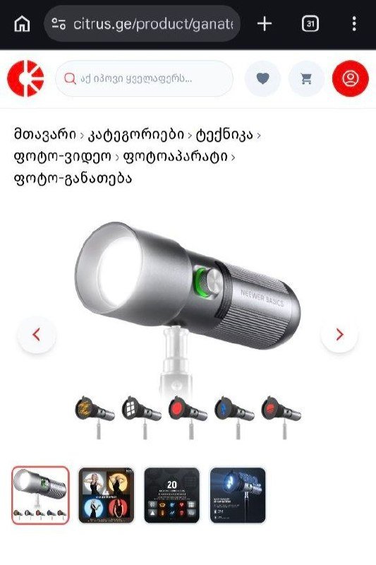Комплект оборудования для видеосъёмки, свет, стойки, аксессуары 7
