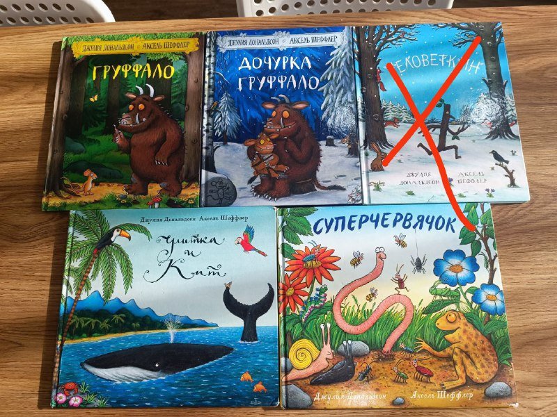 Книги детские, энциклопедии, стихи, рассказы, хрестоматия 6