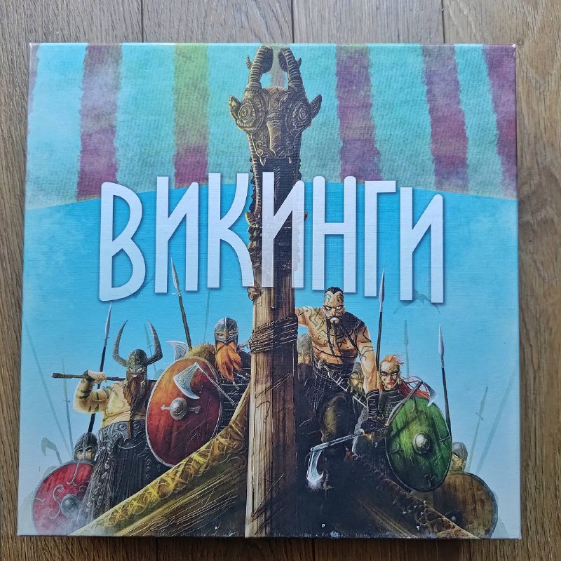 Настольная игра Викинги