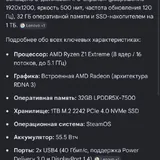 Lenovo Legion Go 4