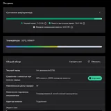 Lenovo Legion 5 игровой ноутбук 8
