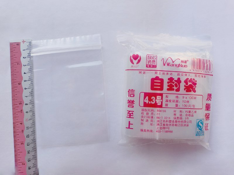 Зиплок пакеты маленькие 5x7, 7x10, 8x12, 9x13 см 240 штук 6