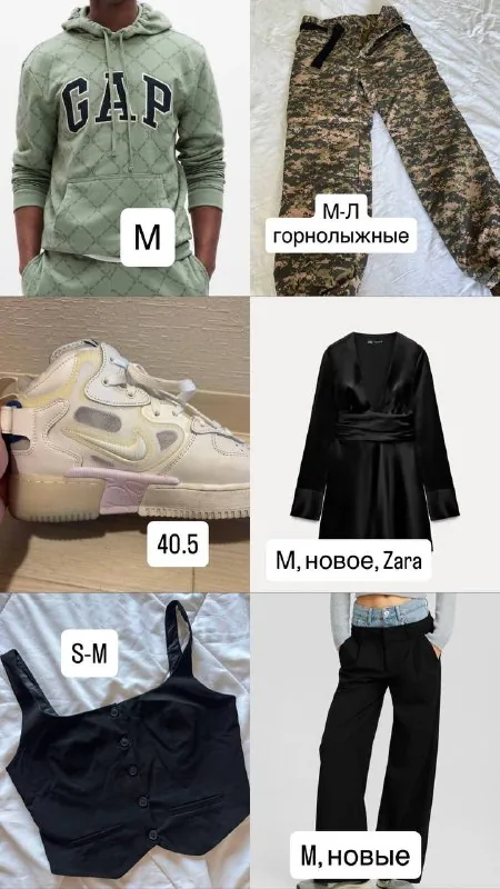 Кроссовки, платье, скалка, тёрка, краска для ткани 1