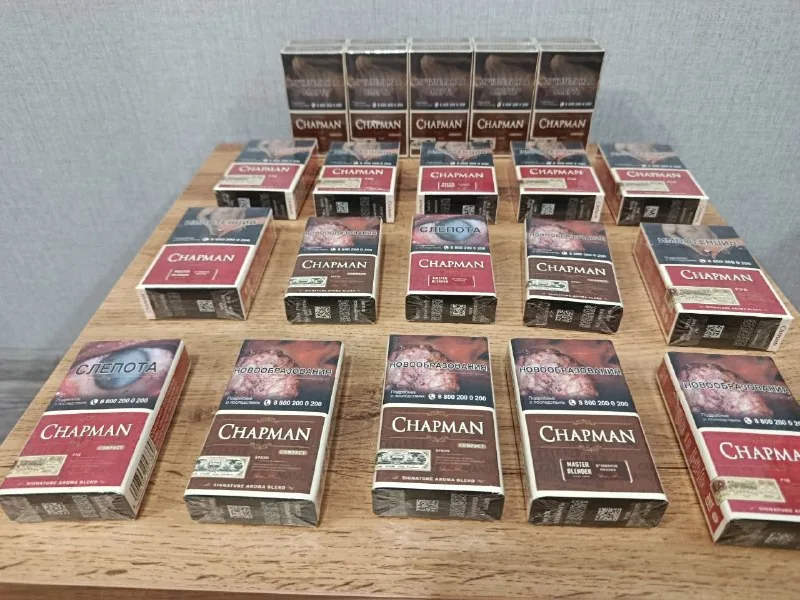 Сигареты Chapman