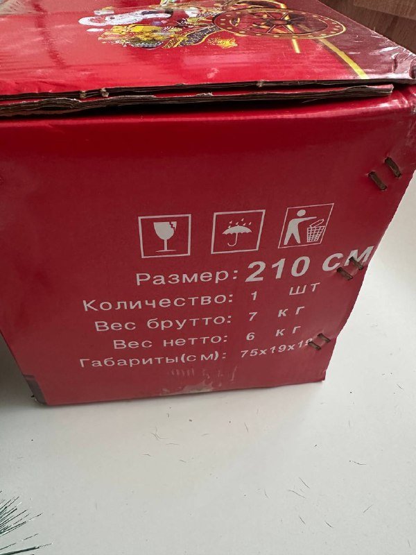 Искусственная елка 2.1 метра с подставкой и шишками 7