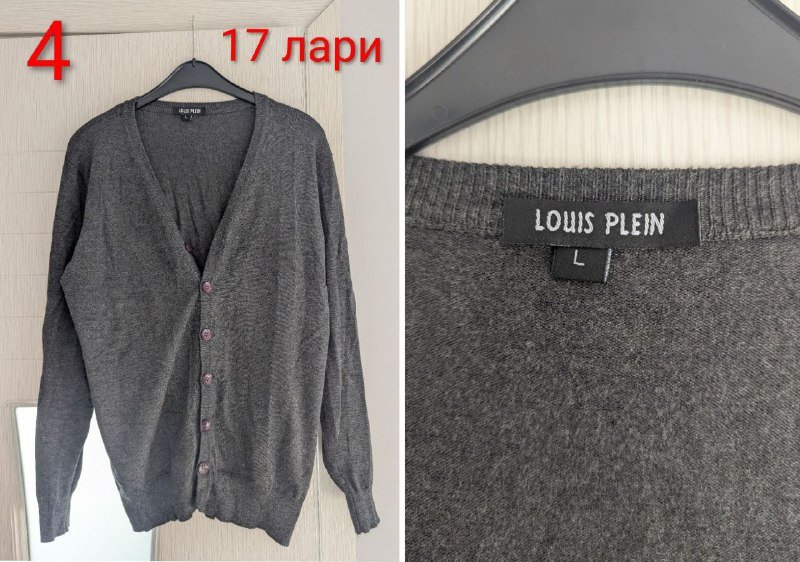 Кофты мужские, кардиган 4