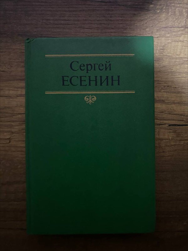 набор книг, различные авторы 7