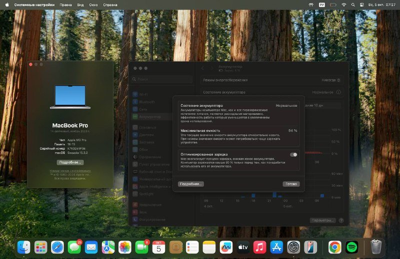 Apple MacBook Pro 14 inch 2023 M3 Pro 18GB RAM 512GB 7