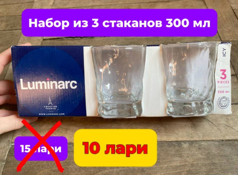 Микрофонный кабель, посуда, стаканы, часы, детская чоха, ботиночки, костюм, бассейн, ручка для армлифтинга, лоток, чехол, провода и пульты 3