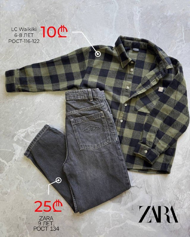 Детская одежда, обувь Nike, Skechers 4