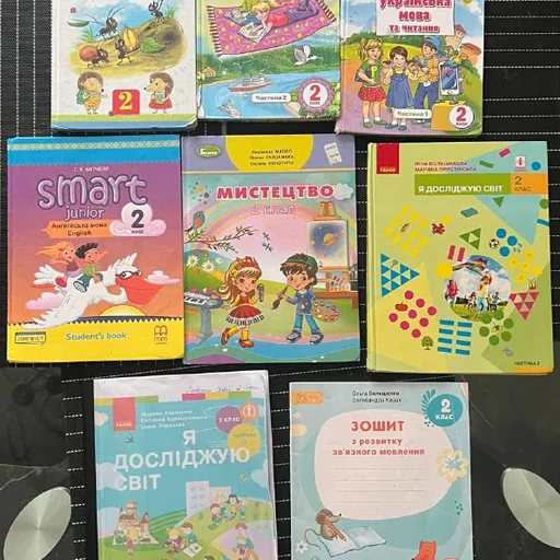 Шкільні підручники 2 клас