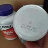 L-Arginine и NAC NOW 2