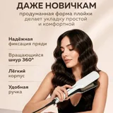 Плойка-стайлер для локонов 1