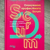 Книги Facilitating Professional Scrum, The Scrum Anti-Patterns Guide, Mastering Professional Scrum 3