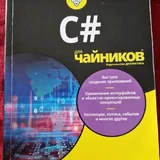 Книги 9